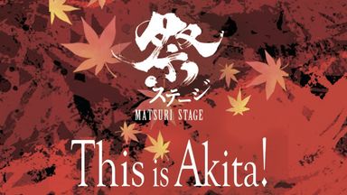 This is Akita!