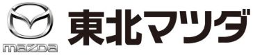 東北マツダ