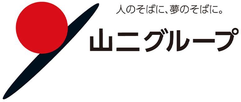 山二グループ