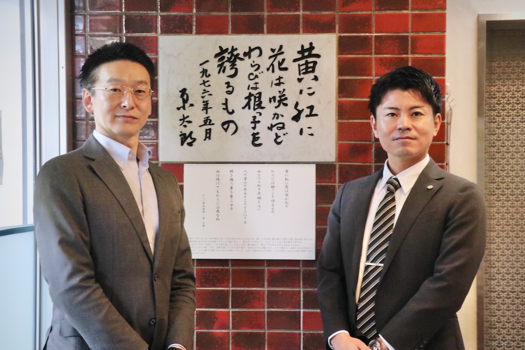 写真左:株式会社あきた芸術村 代表取締役 今村晋介様/写真右:株式会社ハイブリッジマネジメント 代表取締役社長 髙橋正大様
